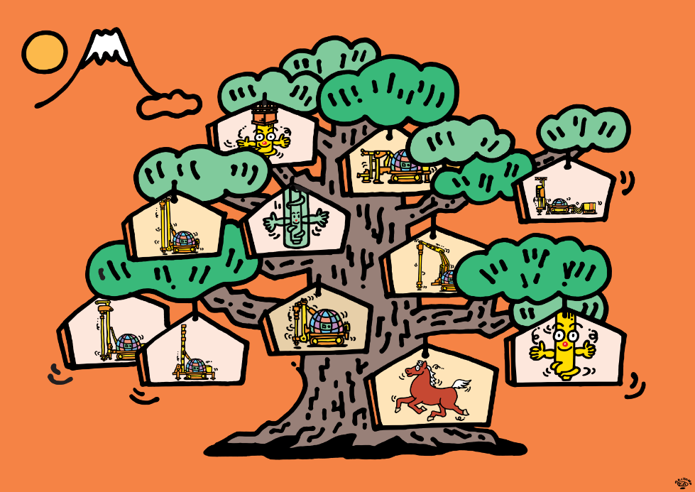 2026年版 イーゼットくんカレンダー