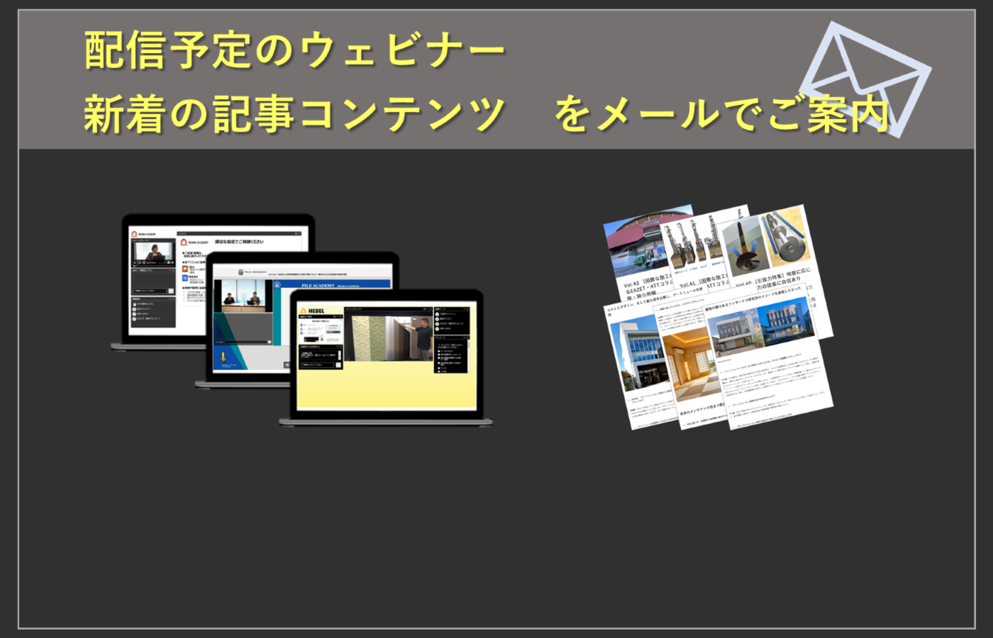 コンテンツサイト登録フォーム